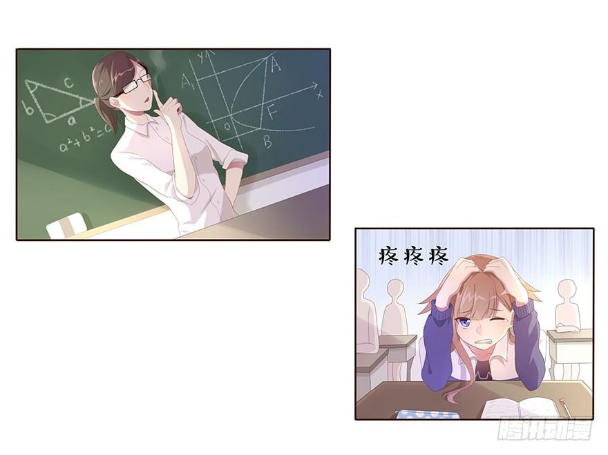 01 17岁少女总裁5