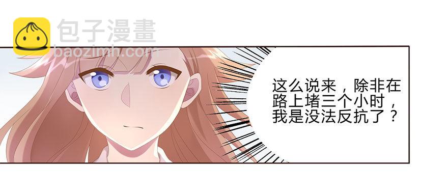01 17岁少女总裁53