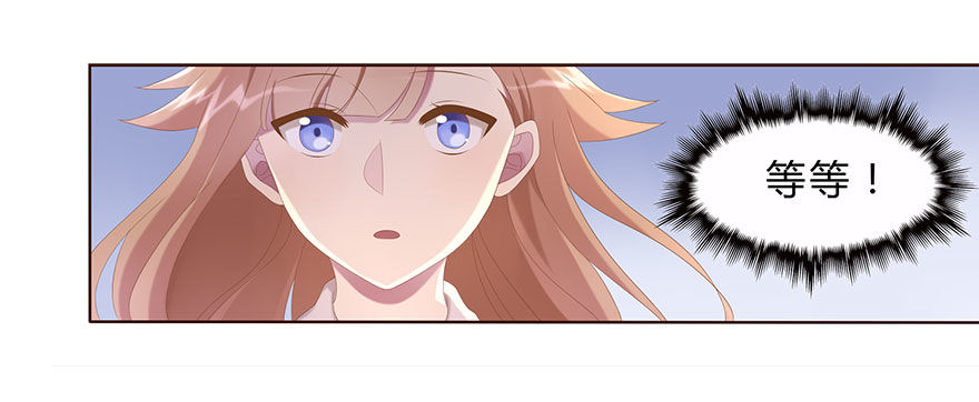 01 17岁少女总裁54