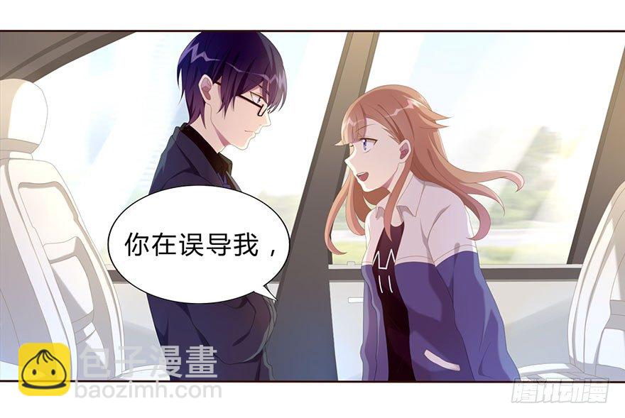 01 17岁少女总裁55