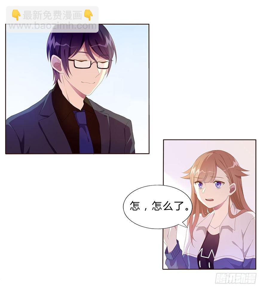 01 17岁少女总裁58