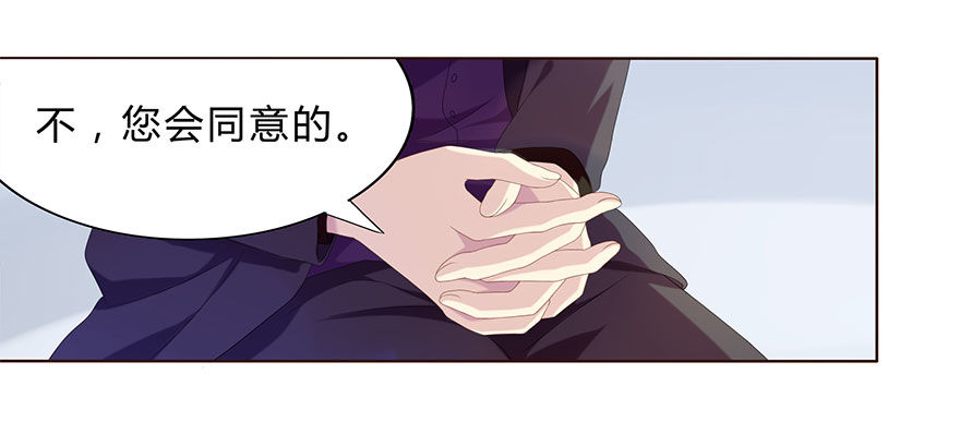 01 17岁少女总裁59