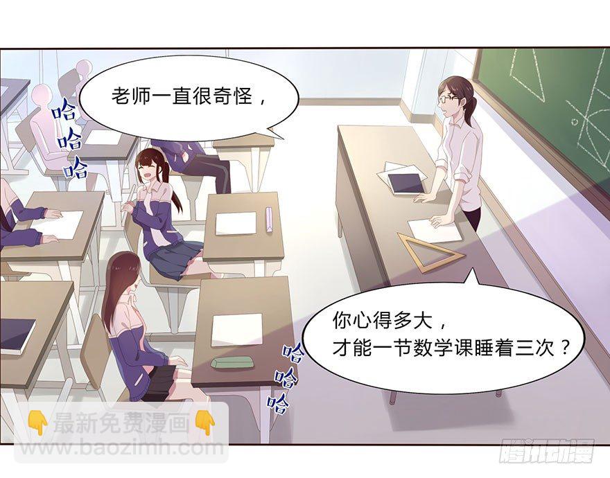 01 17岁少女总裁6