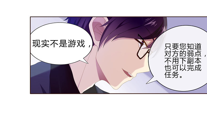 01 17岁少女总裁60