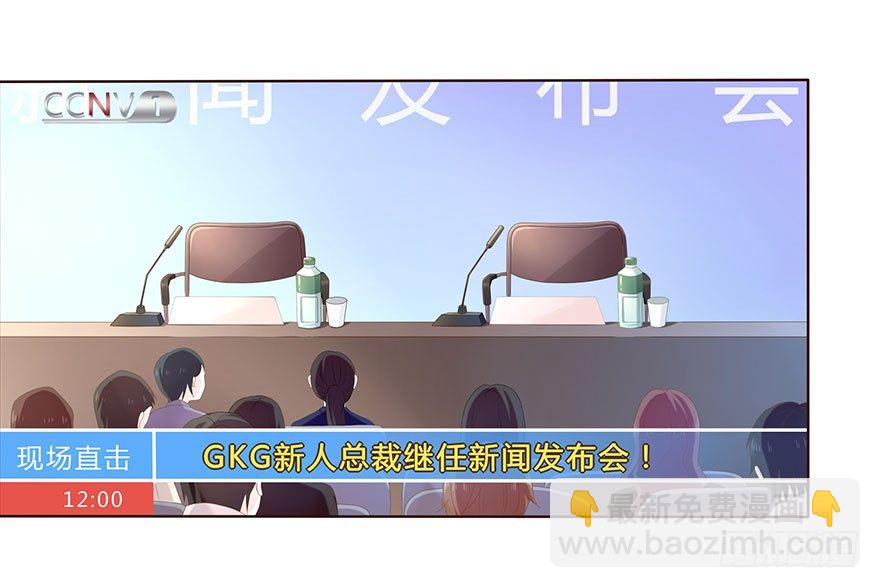 01 17岁少女总裁63