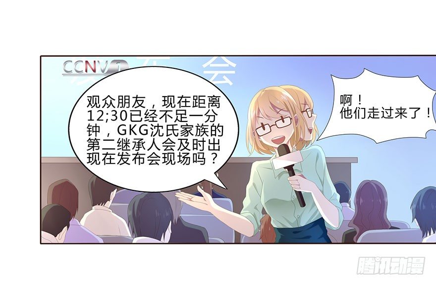 01 17岁少女总裁64