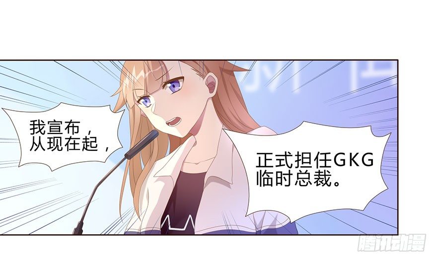 01 17岁少女总裁67