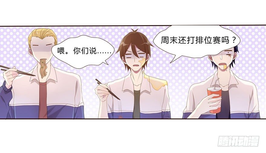 01 17岁少女总裁69