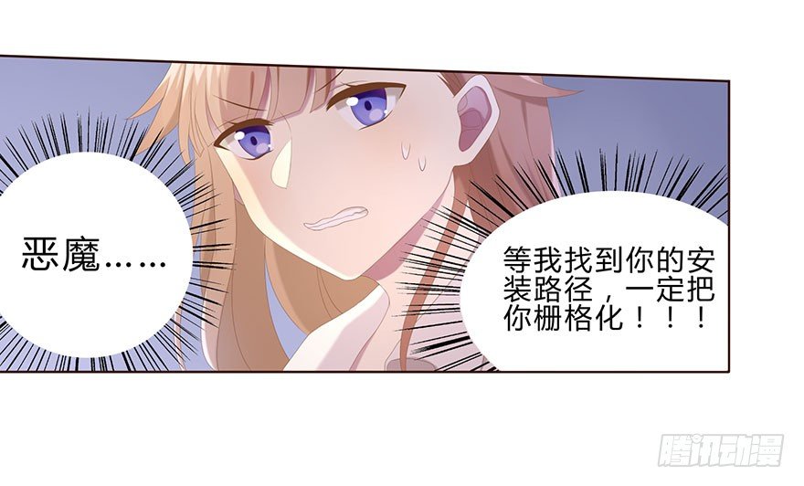 01 17岁少女总裁72
