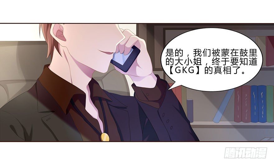01 17岁少女总裁74