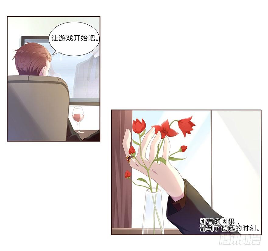 01 17岁少女总裁75