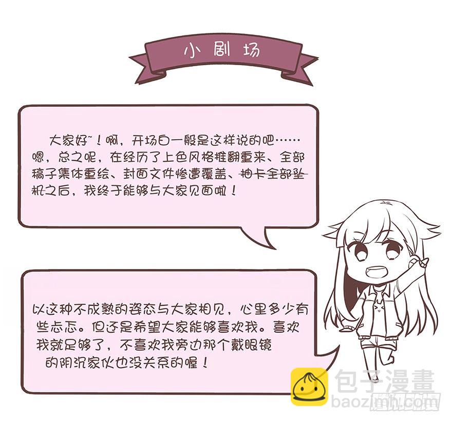 01 17岁少女总裁76