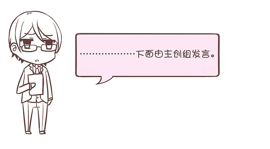 01 17岁少女总裁77
