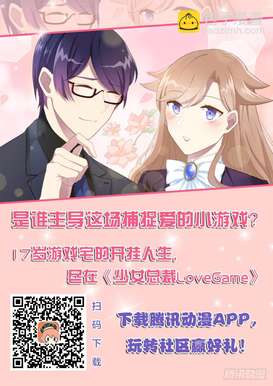 01 17岁少女总裁79