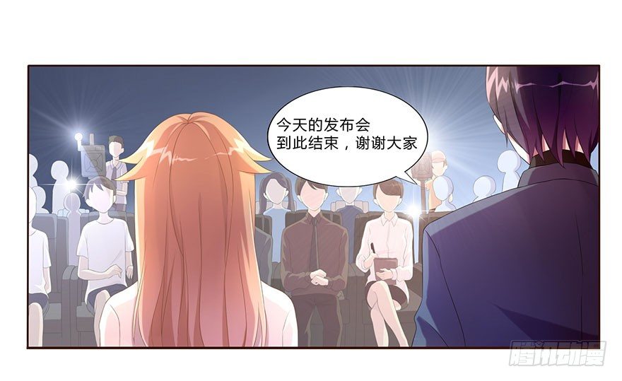 02  顶层的秘密0