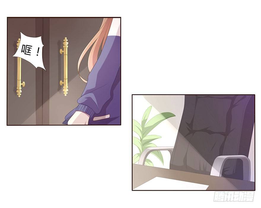 02  顶层的秘密10