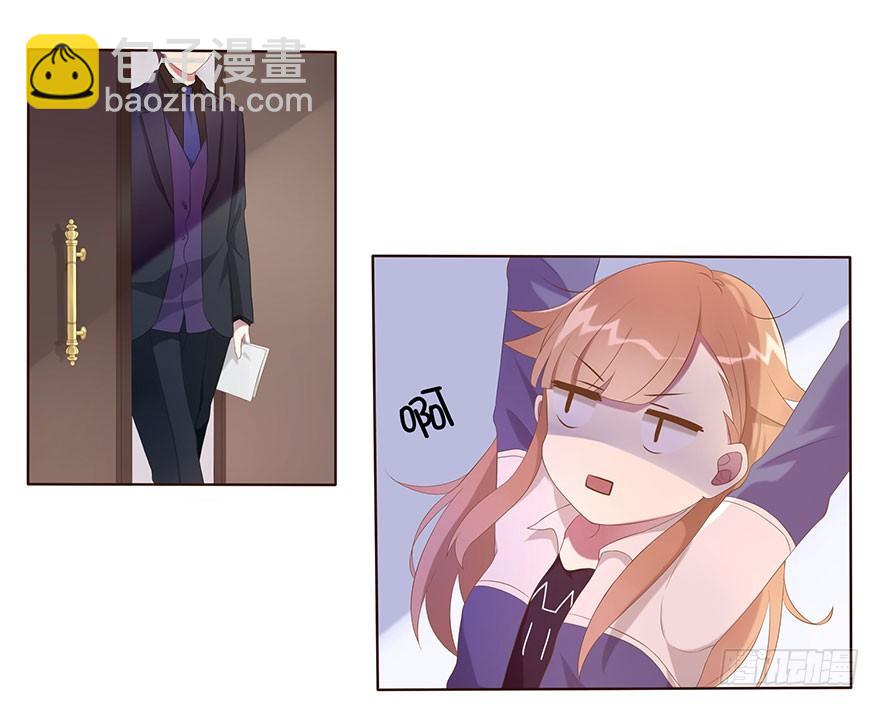 02  顶层的秘密14