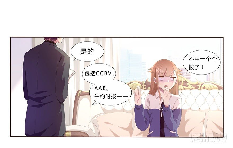 02  顶层的秘密19