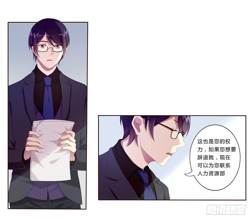 02  顶层的秘密22