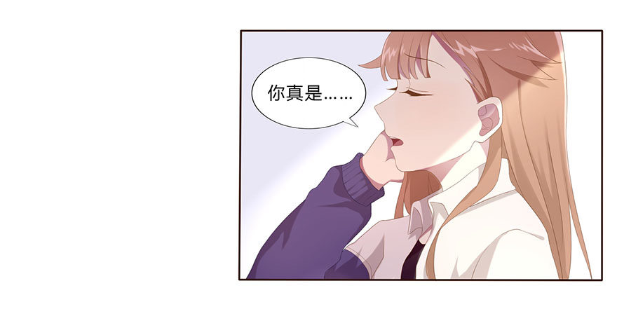 02  顶层的秘密23