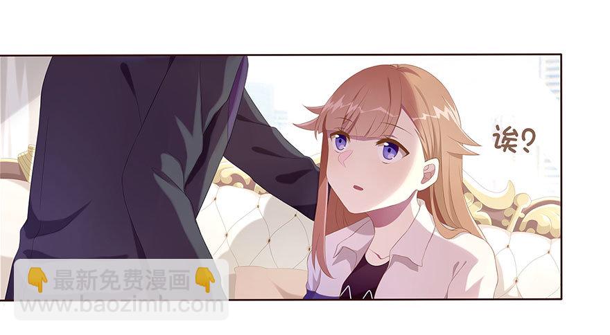 02  顶层的秘密26