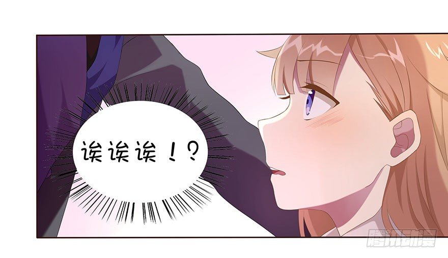 02  顶层的秘密27