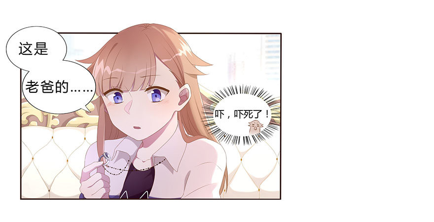 02  顶层的秘密29