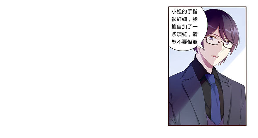02  顶层的秘密30