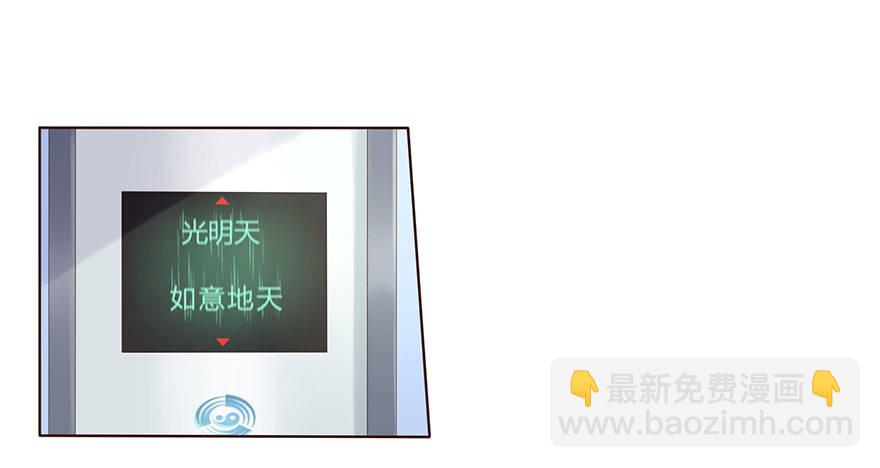 02  顶层的秘密40