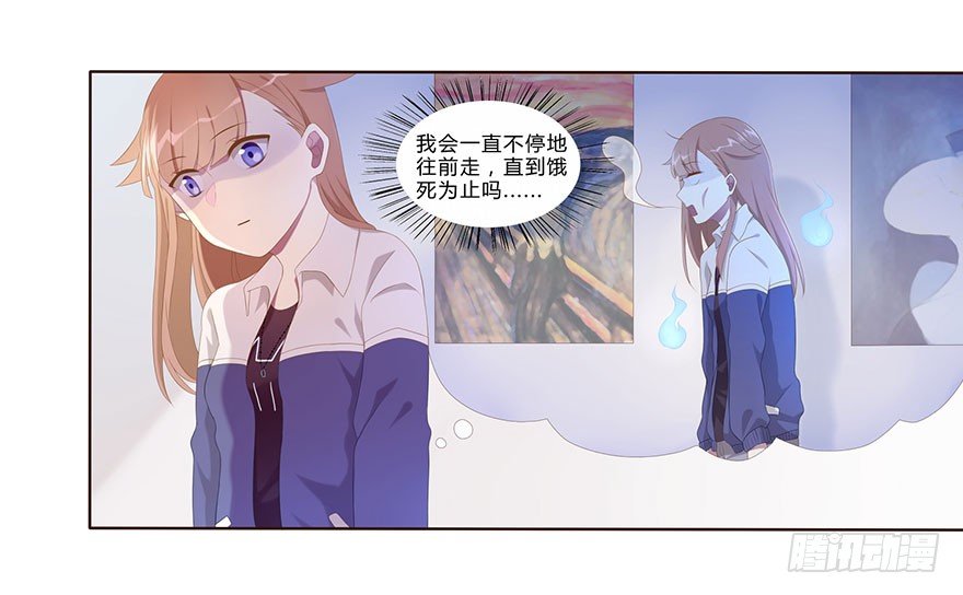 02  顶层的秘密45
