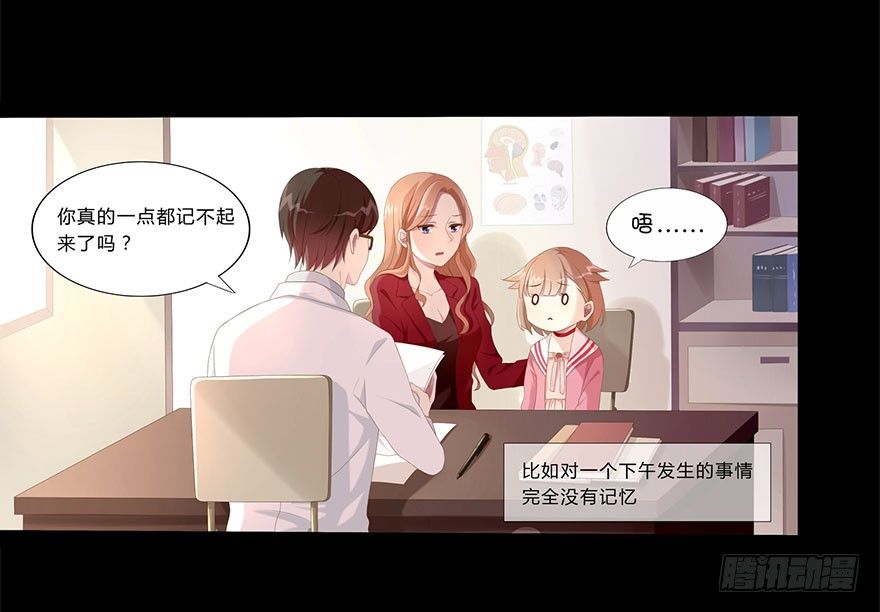 02  顶层的秘密48