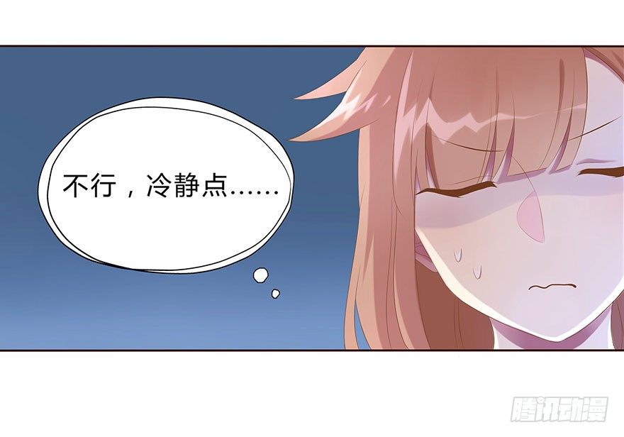 02  顶层的秘密50