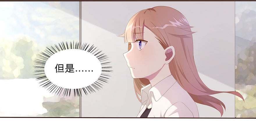 02  顶层的秘密54