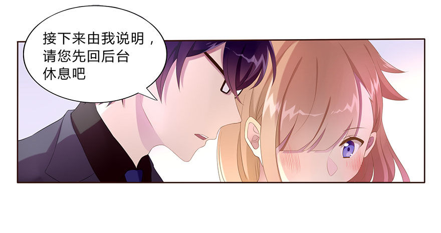 02  顶层的秘密6