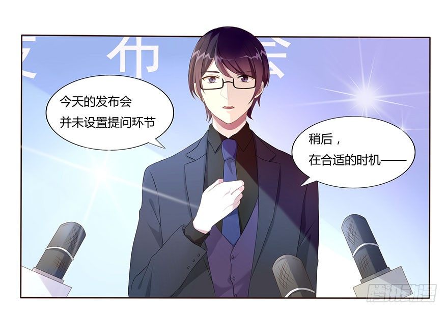 02  顶层的秘密8
