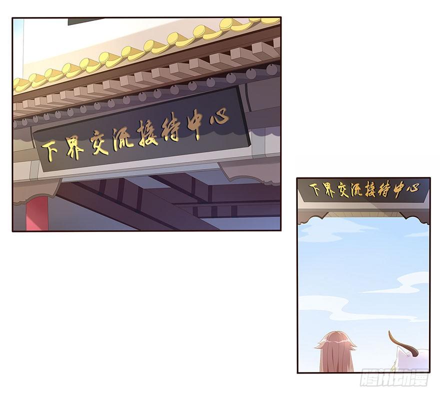 03 来自“上界”的股东们10