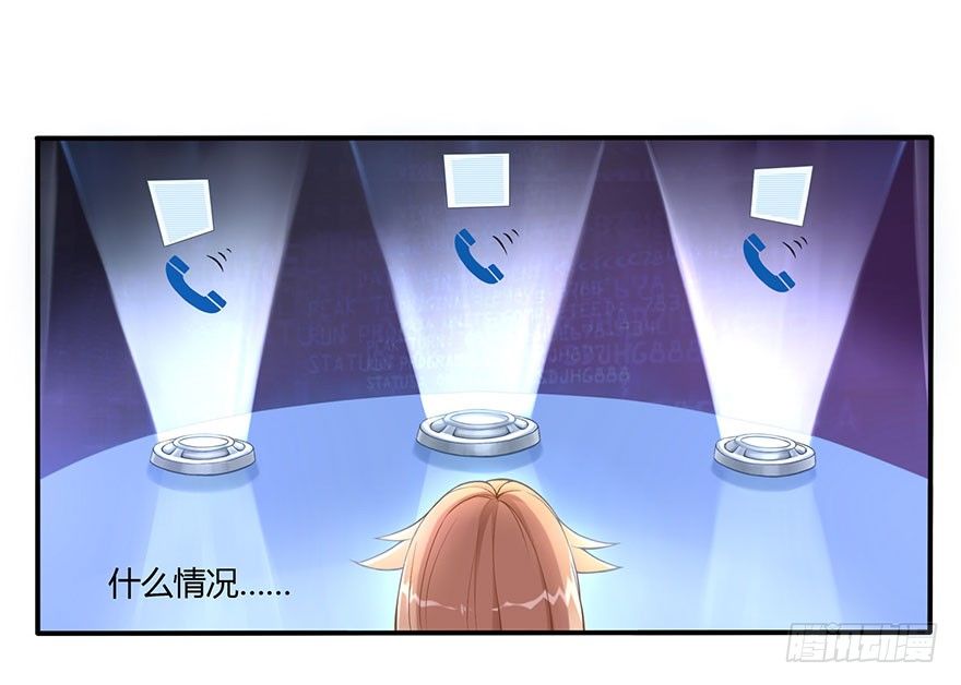 03 来自“上界”的股东们18
