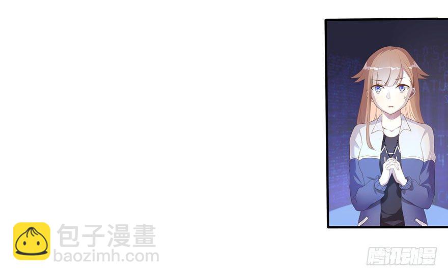 03 来自“上界”的股东们23