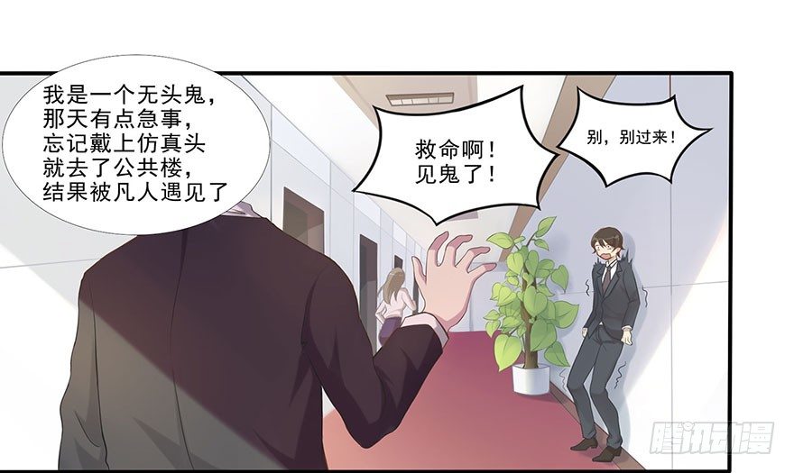 03 来自“上界”的股东们25