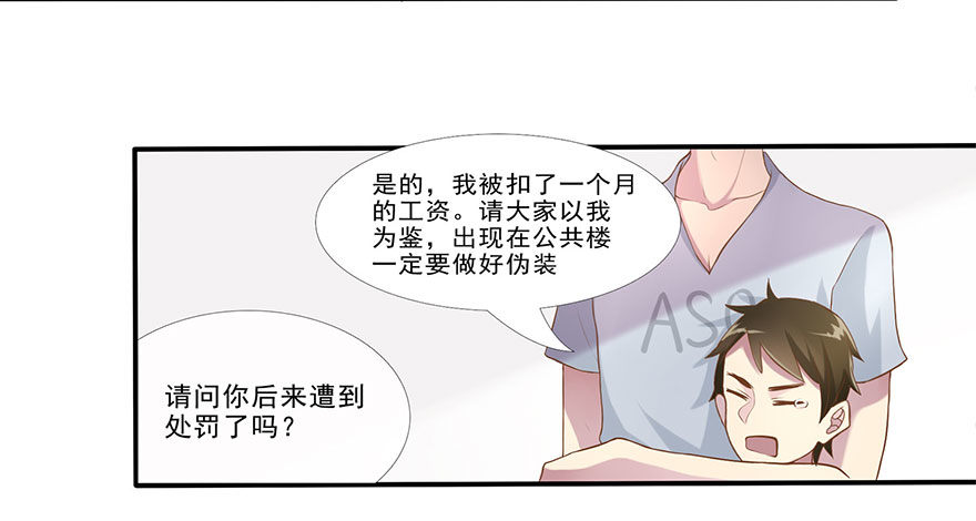 03 来自“上界”的股东们26