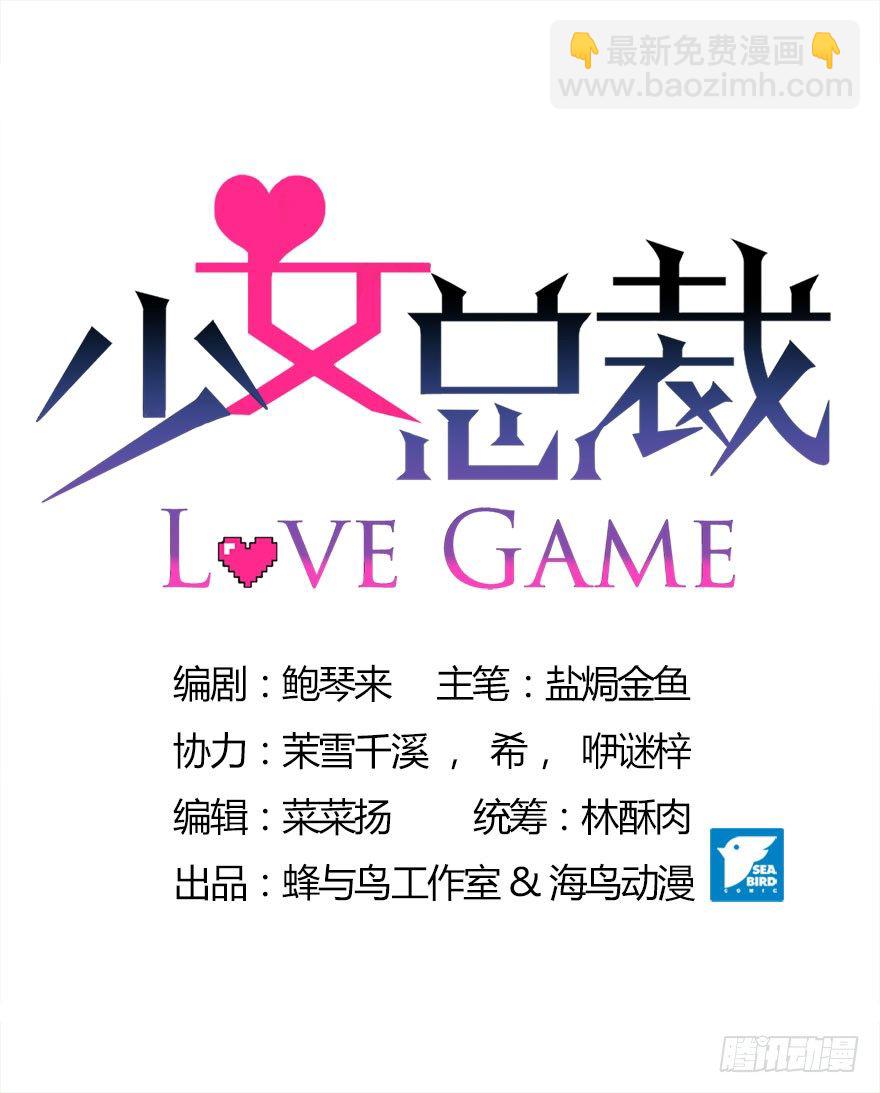 03 来自“上界”的股东们3