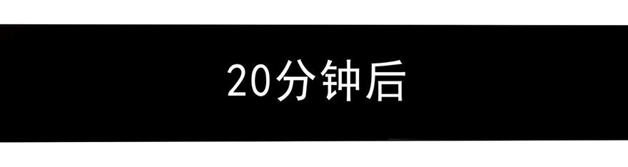 03 来自“上界”的股东们31