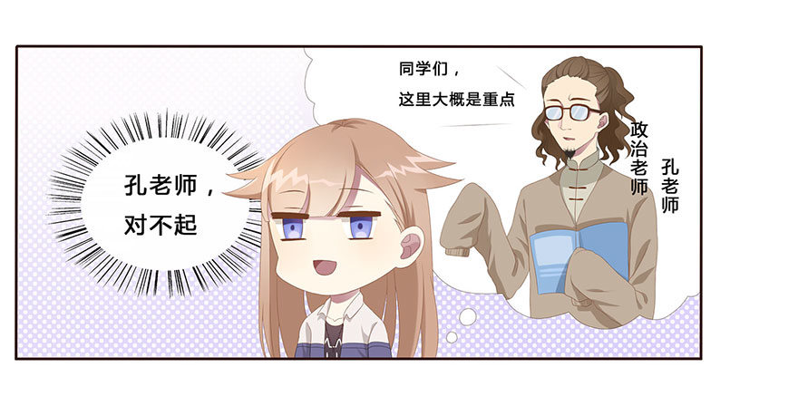 03 来自“上界”的股东们33