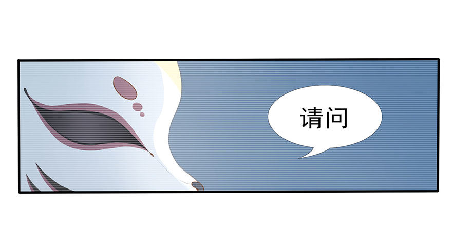 03 来自“上界”的股东们36