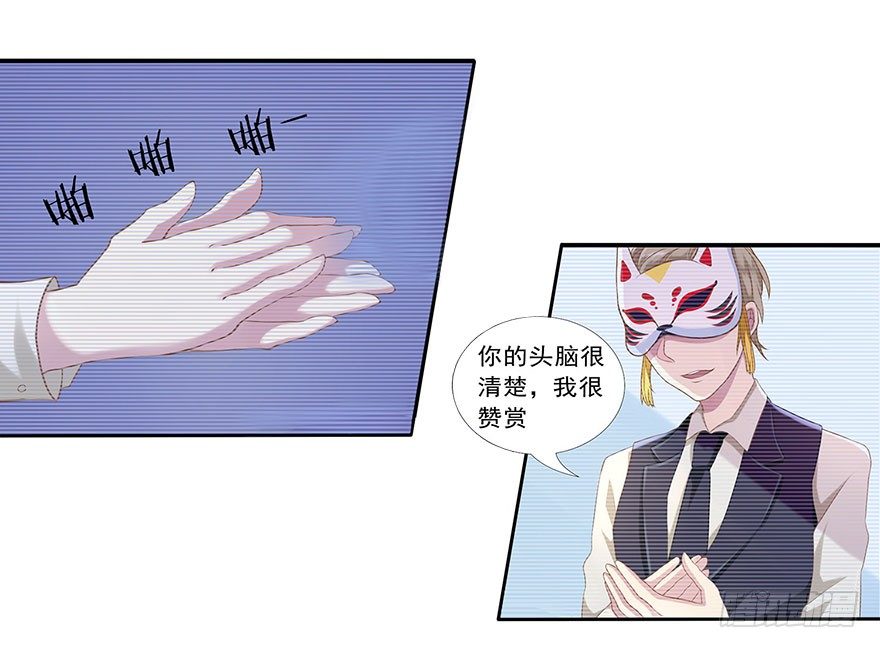 03 来自“上界”的股东们38