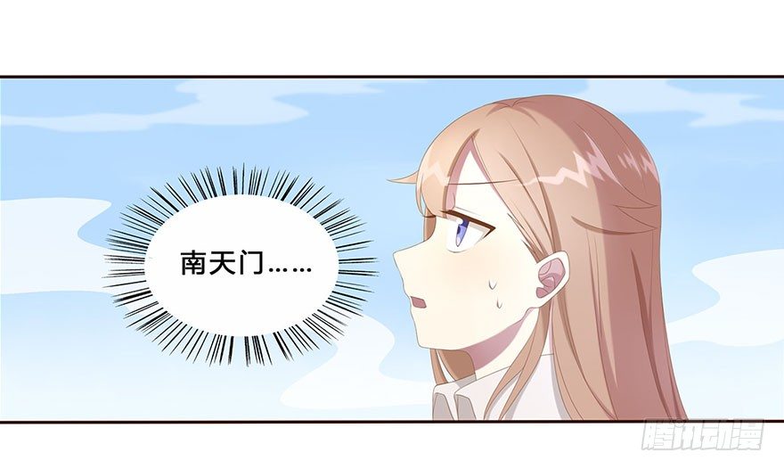 03 来自“上界”的股东们4