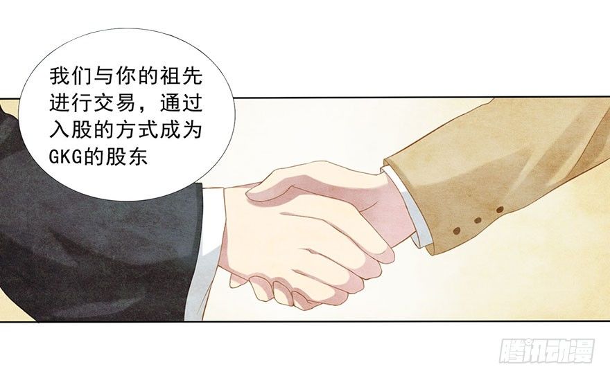 03 来自“上界”的股东们42