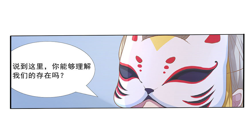 03 来自“上界”的股东们45