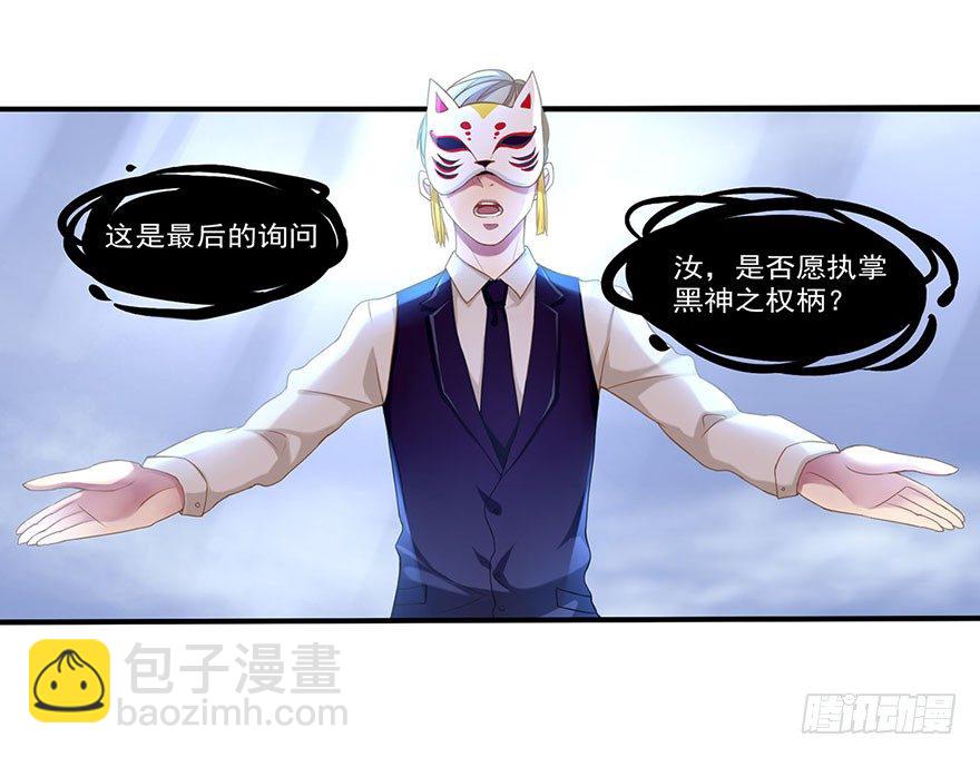 03 来自“上界”的股东们56