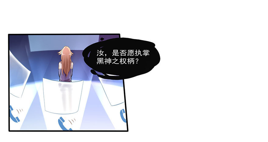 03 来自“上界”的股东们57